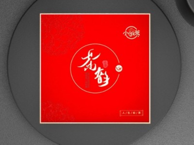 濟(jì)南禮品包裝盒定制廠家，教你如何設(shè)計(jì)中國(guó)風(fēng)茶葉包裝盒